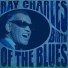 Ray Charls