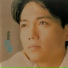 Eddie Ng