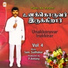 S. Gnanasekar