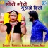 Narayan Kumawat, Tejmal Mali