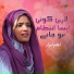 Anum Abrar
