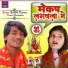 Sanehi Kumar, Kumari Chandrakala