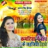 Antra singh priyanka