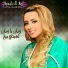 Zina Daoudia