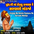 Bhavanbhai Prajapati