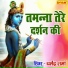 Dharmender Sharma