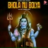 Dev Kumar Deva