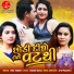 Rina Thakor