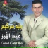 Walid Sarkiss