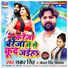 Samar Singh, Antra Singh Priyanka