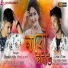 Bhaskar Chutia, Pranjit Pratim