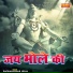 Sacihan Kumar Mical
