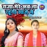 Sarita Yadav