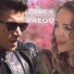 Raego feat. Lucie Vondráčková