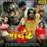 Khushboo Uttam