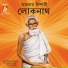Agnibha Bandyopadhyay