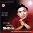 Roshan Gurung
