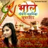 Santoshpuri