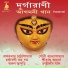 Ramkumar Chattopadhyay