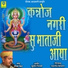 SHETAN SINGH