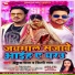 Ankush Raja, Silpi Raj