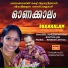Rinitha Jiju