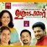 Abhijith Vijayan
