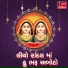 Valji Dabhi