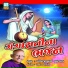 Khimjibhai Bharavad