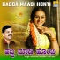 Basavaraj Ghivari, Shamitha Malnad