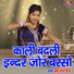 Prabhu Mandariya