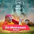 Sukha Ram Saroa, Sur Sagar, Mani Sagar