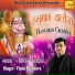 Vipin Sachdeva