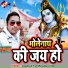 Awadhesh Premi, Khushboo Uttam