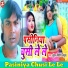 Kundan Bihari Babua