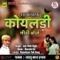 Lalunath Dagla