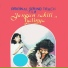Iis Sugianto