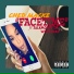 Ched Macke feat. TalkMoney TM, West Crav