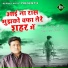Fahim Taj
