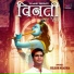 Nilesh Sharma
