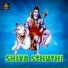 RAMU
