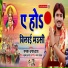 Rupak Upadhyay