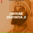 Bhai Inderjeet Singh Ji