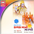 Praful Dave