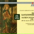 Nikolaus Harnoncourt feat. Robert Holl