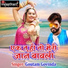 Goutam Govinda