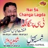 Shafqat Abbas Shafqat