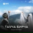 Эльдар Атмурзаев