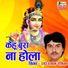 radheshyam rasiya