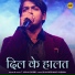 T. Vishal Bobby
